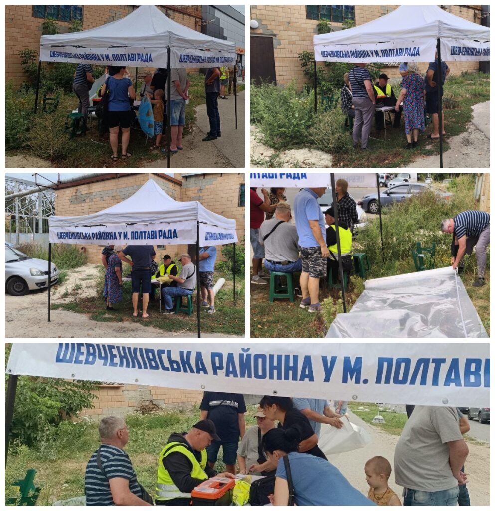5 вересня Полтава постраждала від повітряної атаки