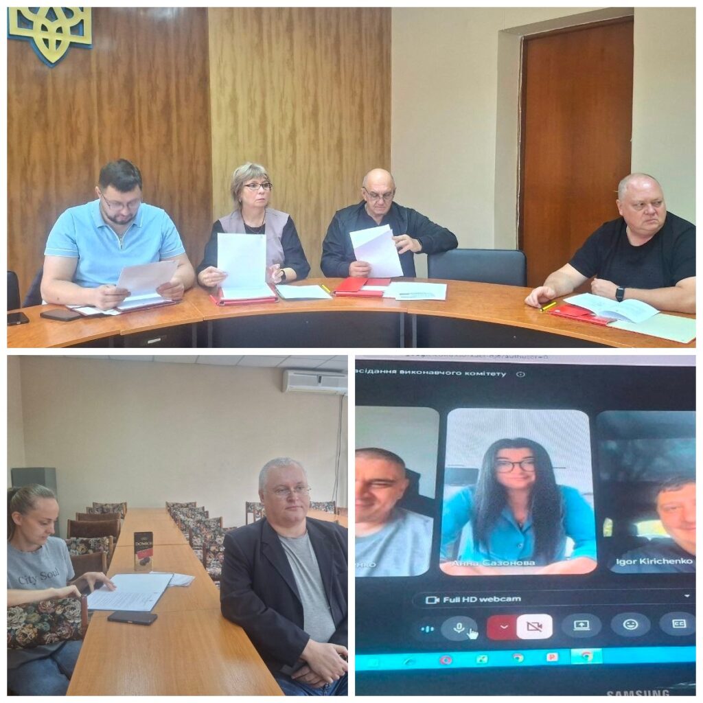 Відбулось засідання виконавчого комітету